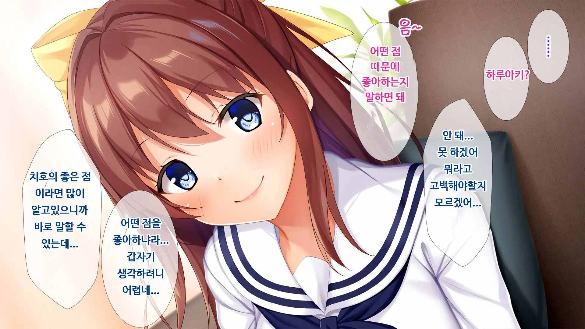 Osananajimi JK Ni Yoru Koi No Nakadashi Lesson Seikatsu ~Doutei No Ore Ga Suki Na Hito To Kokuhaku Sex Suru Made~ | JK소꿉친구의사랑의질내사정레슨성활 ~ 동정인 내가 좋아하는 사람에게 고백섹스할 때까지~